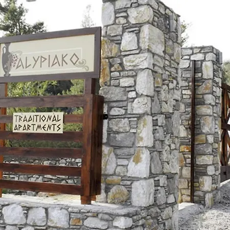شقة Alypiako